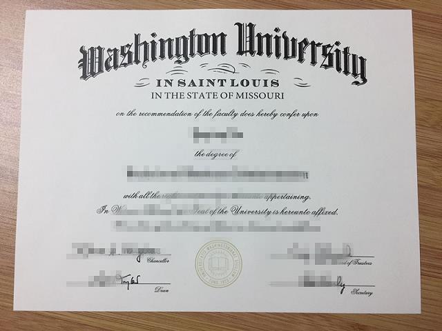 华盛顿大学毕业证成绩单