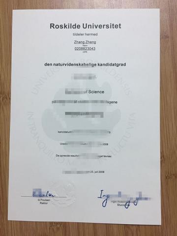 南丹麦大学毕业证(丹麦南方大学)