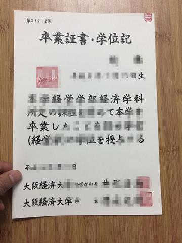 HAL大阪diploma(hal大阪专门学校报名时间)