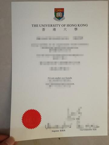 2019年香港大学毕业证发(香港大学毕业证发放时间)