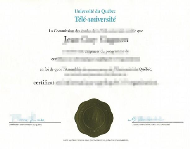 UniversitéduQuébecenOutaouais毕业证(毕业证丢了怎么？)