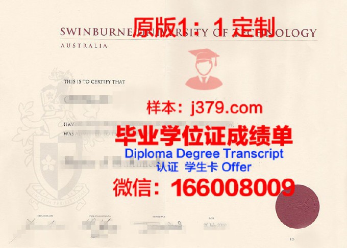 国外学历学位认证有几份原件(国外学历学位认证书的作用)