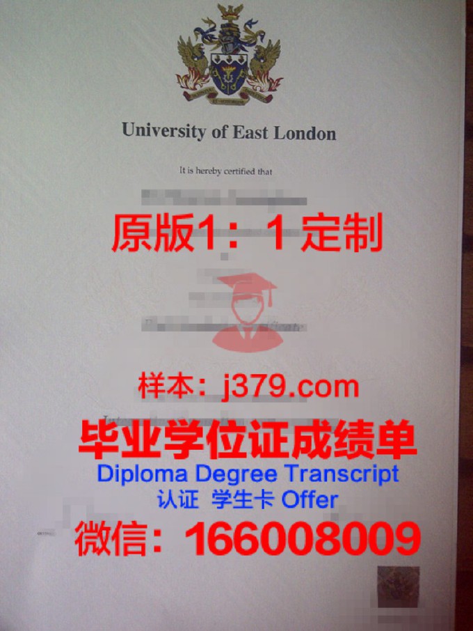 伦敦大学学院毕业证是什么样子的(伦敦大学毕业证含金量)
