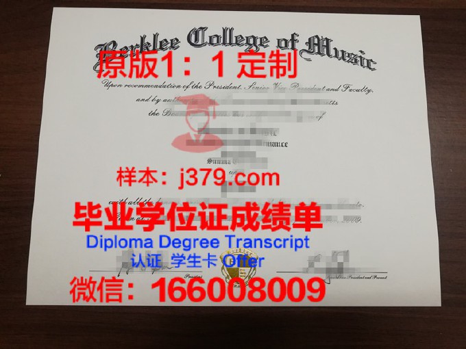 列日皇家音乐学院硕士毕业证(皇家音乐学院音乐教育专业)