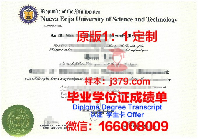 国立台湾科技大学研究生毕业证书(国立台湾科技大学官网)