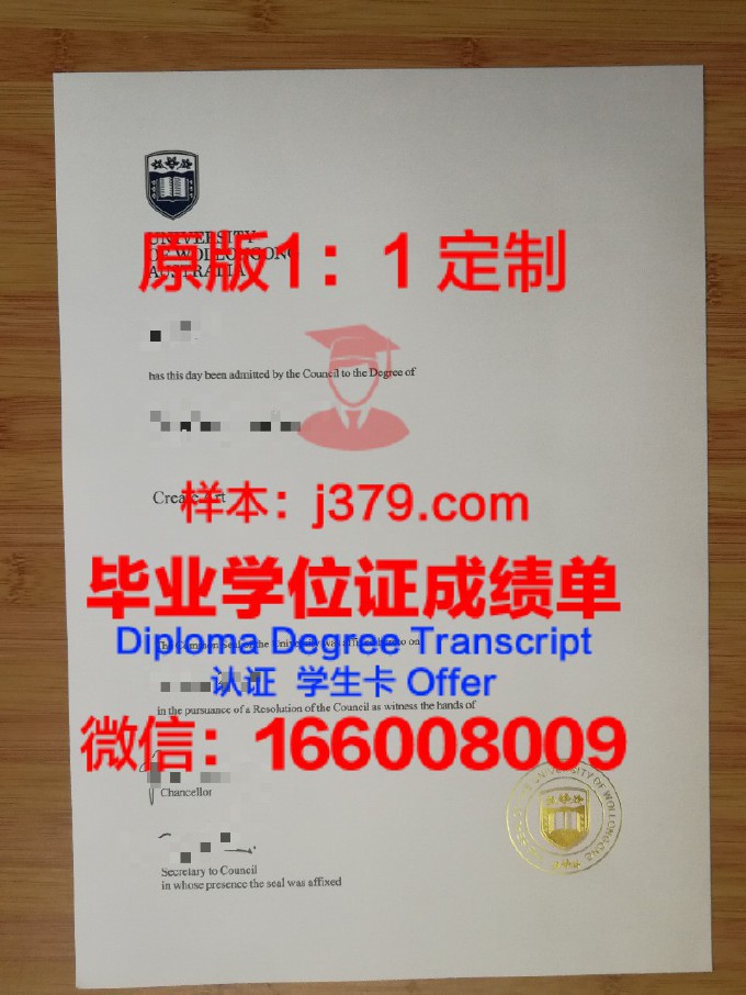 国外学历认证中心上海(国外学历认证咨询电话)