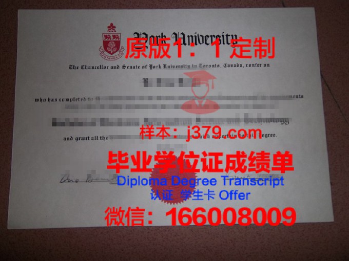 加拿大大学荣誉毕业证(加拿大毕业证认证流程)