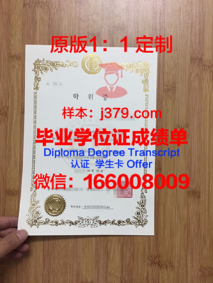 办理上海外国语大学的毕业证(上海外国语大学结业证书)