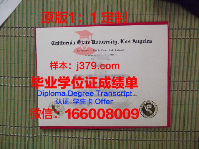 加利福尼亚多米尼克大学毕业证书时间(美国加州多明尼克大学有什么认证)