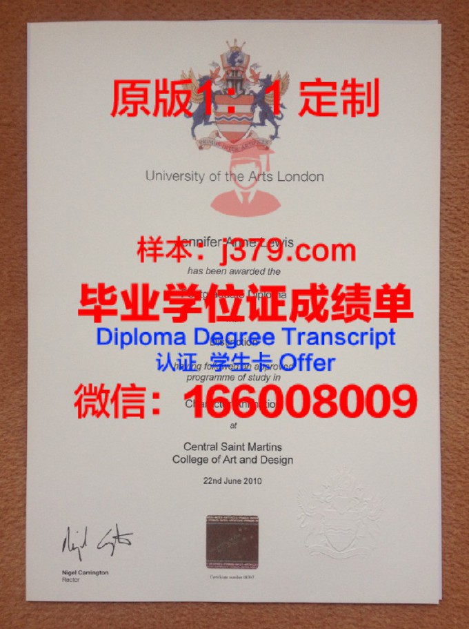 2021英国留学生毕业证(英国留学毕业证书)