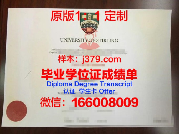 吉备国际大学博士毕业证(吉林大学博士毕业证书)