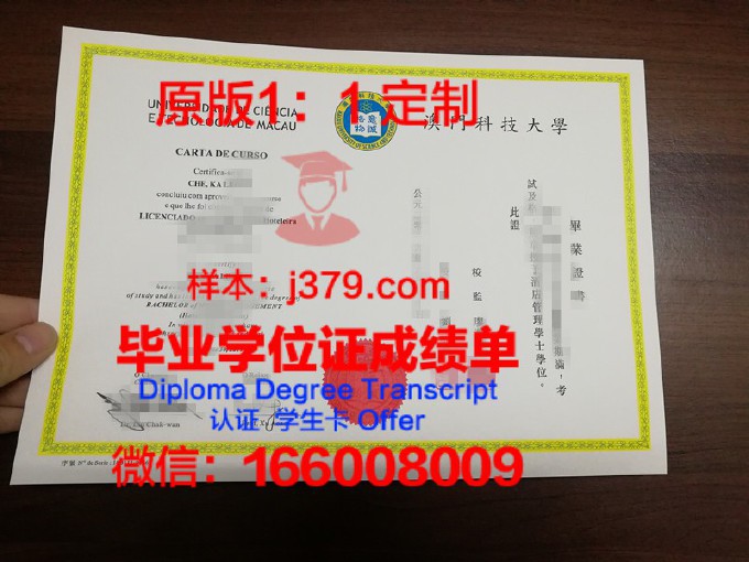 南邮海外教育学院毕业证(南京邮电大学海外教育)