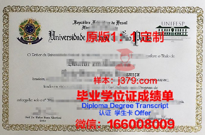 北高加索联邦大学博士毕业证书(北高加索联邦区首府)