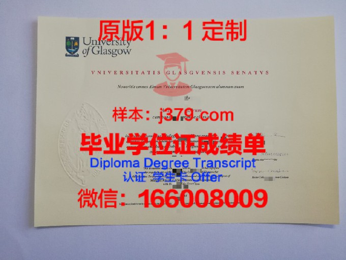 国外学历认证书撤销(国外学历认证书撤销流程)